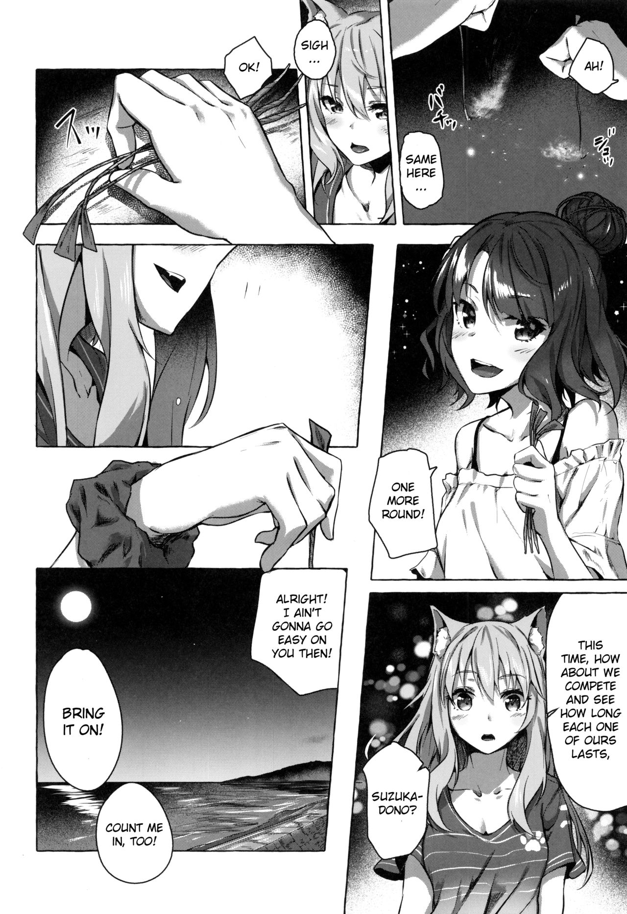 (C96) [Sawaraya Shoten (Sahara Gensei)] Oei-san wa Kojirasetai | Oei-san wants to aggravate (Fate/Grand Order) [English] [Douzo Lad Translations] page 35 full