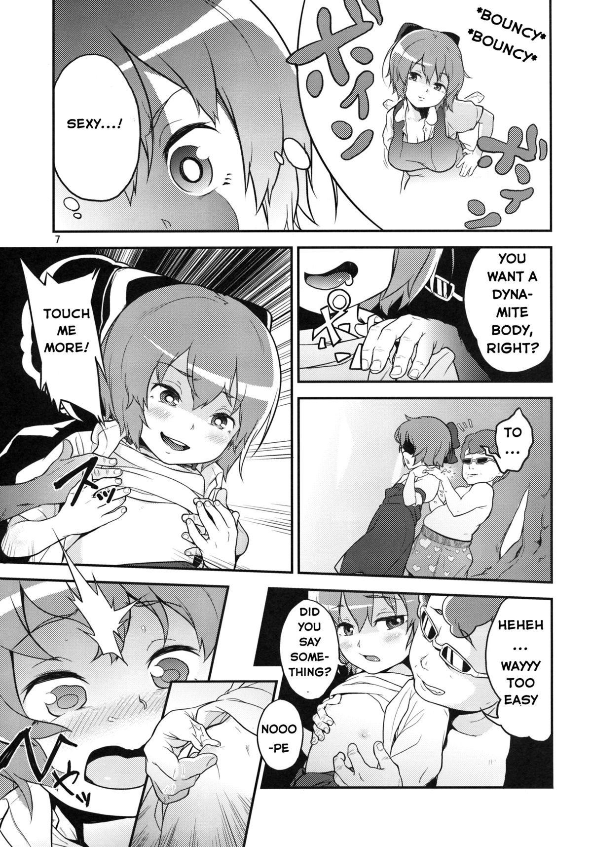(C81) [Terebisan (Chuusuu Kairo)] Touhou Terebisan 2 (Touhou Project) [English] page 7 full