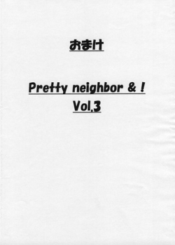(SC26) [HOUSE OF KARSEA (Shouji)] Omake PRETTY NEIGHBOR &! Vol.3 (Mai-HiME | My-HiME)