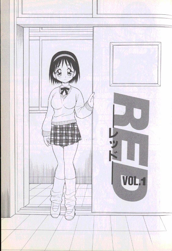 [Shinozaki Rei] RED page 6 full