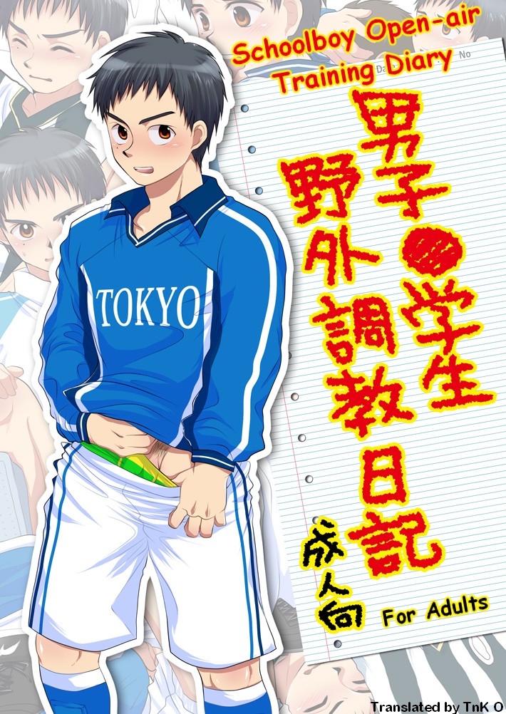 [Sushipuri (Kanbe Chuji)] Danshi ● Gakusei Yagai Choukyou Nikki | Schoolboy Open-air Training Diary (Whistle!) [English] [TnK O] page 1 full
