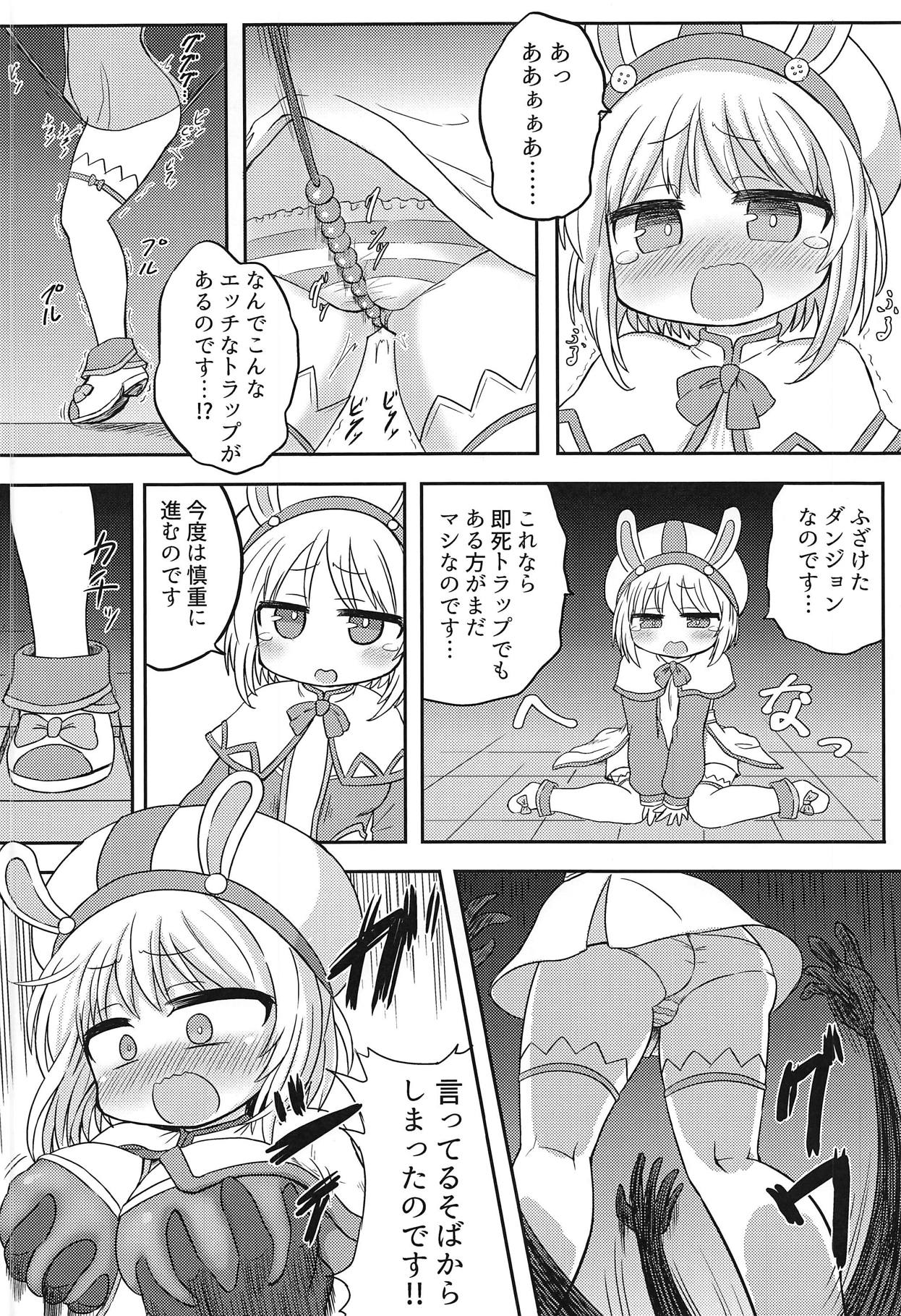 (C95) [Bunbukumodoki (@uni)] Paula-chan to Ero Trap Dungeon! (Sennen Sensou Aigis) page 5 full