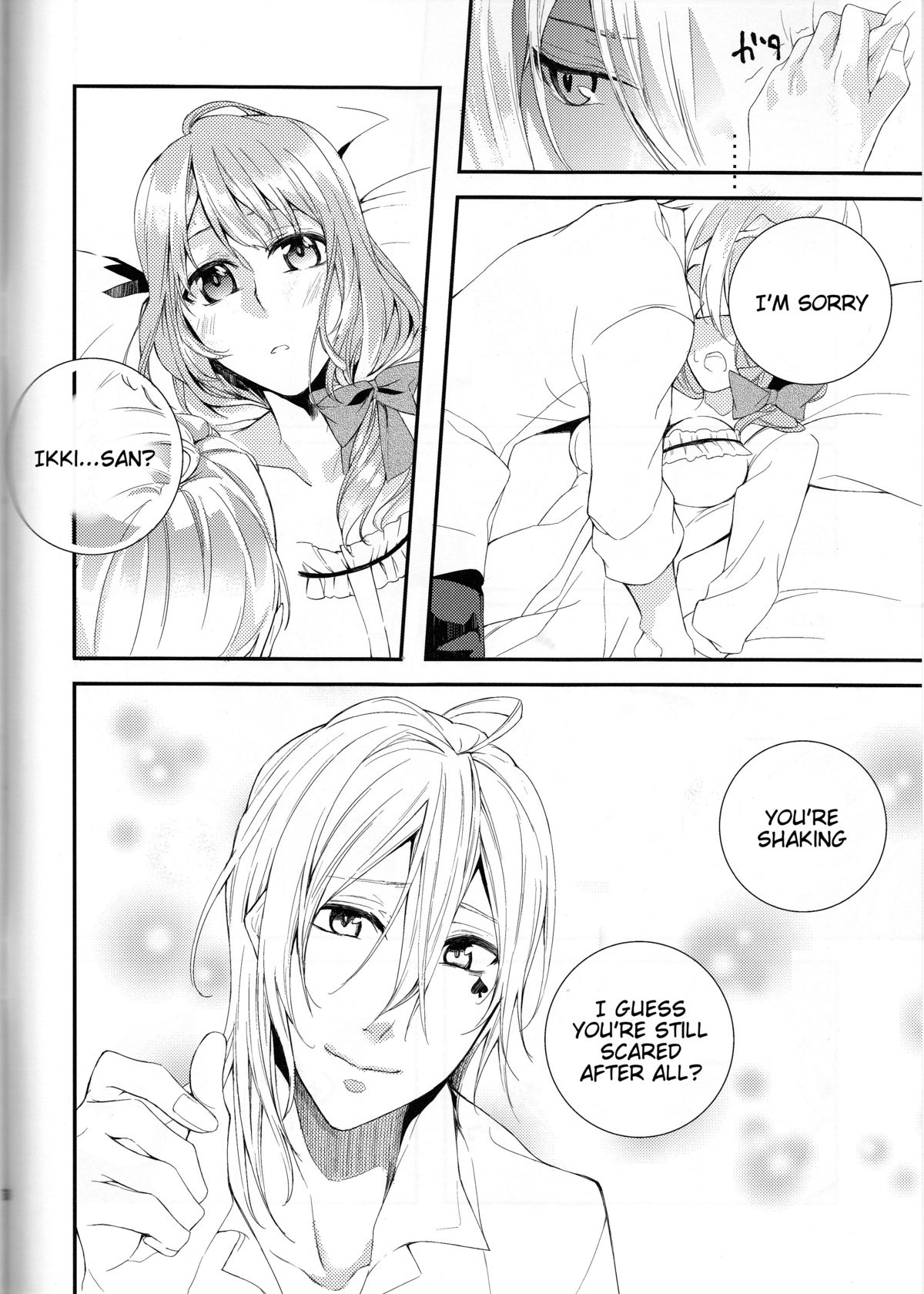 [Asadukuyo no Utage (Atono Matsuri)] Intimate Friendship (Amnesia)english [Tigoris Translates] page 6 full