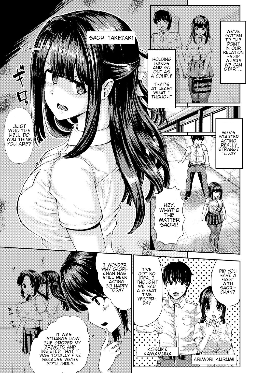 [tsuniverse (Yuniba)] Kanojo to Oji-san no Karada ga Irekawaru TSF | A Creepy Old Guy Swaps Bodies With My Girlfriend [English] page 2 full