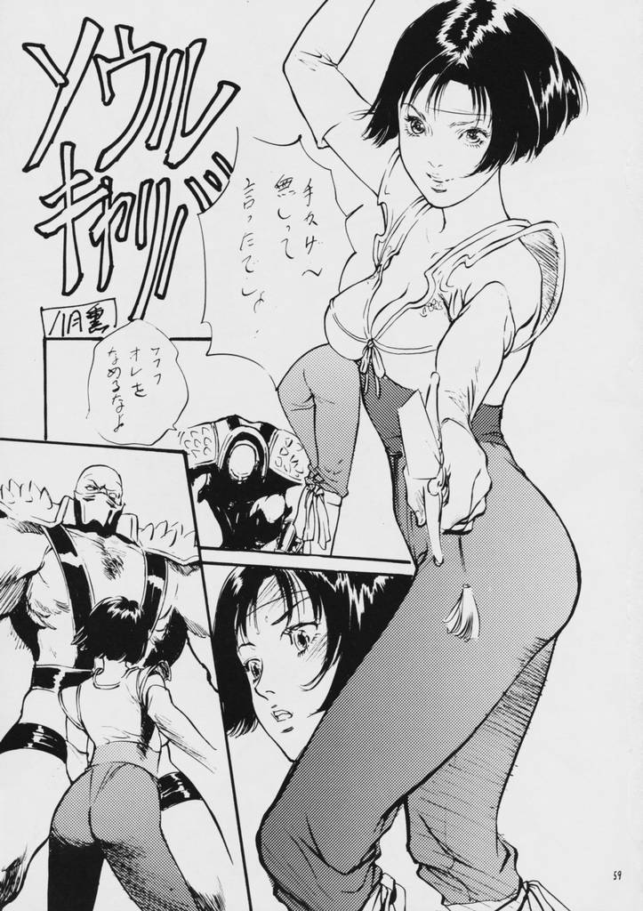 (C57) [STUDIO PAL (Hazuki Kaoru, Nanno Koto)] Liberty Bell (Tokimeki Memorial 2) page 58 full