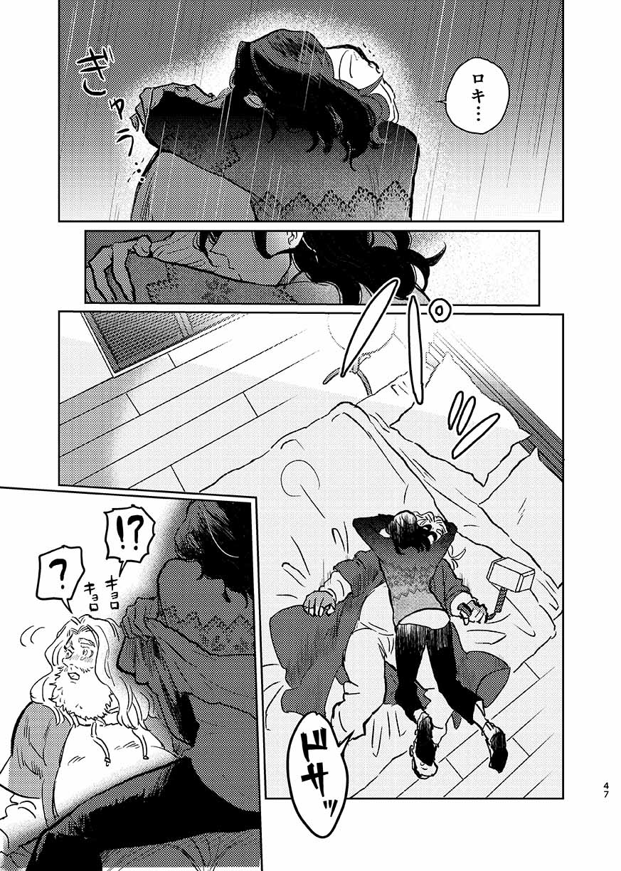 [ONOMIMONO (Yoshizumi)] Itsuka Yume ga Owaru Made - Until someday my dream is over (Avengers) [Digital] page 46 full