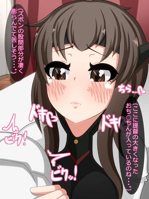 大鳳ちゃんとラブラブえっち！3 正妻空母大鳳、出撃します！初夜パート page 3 full