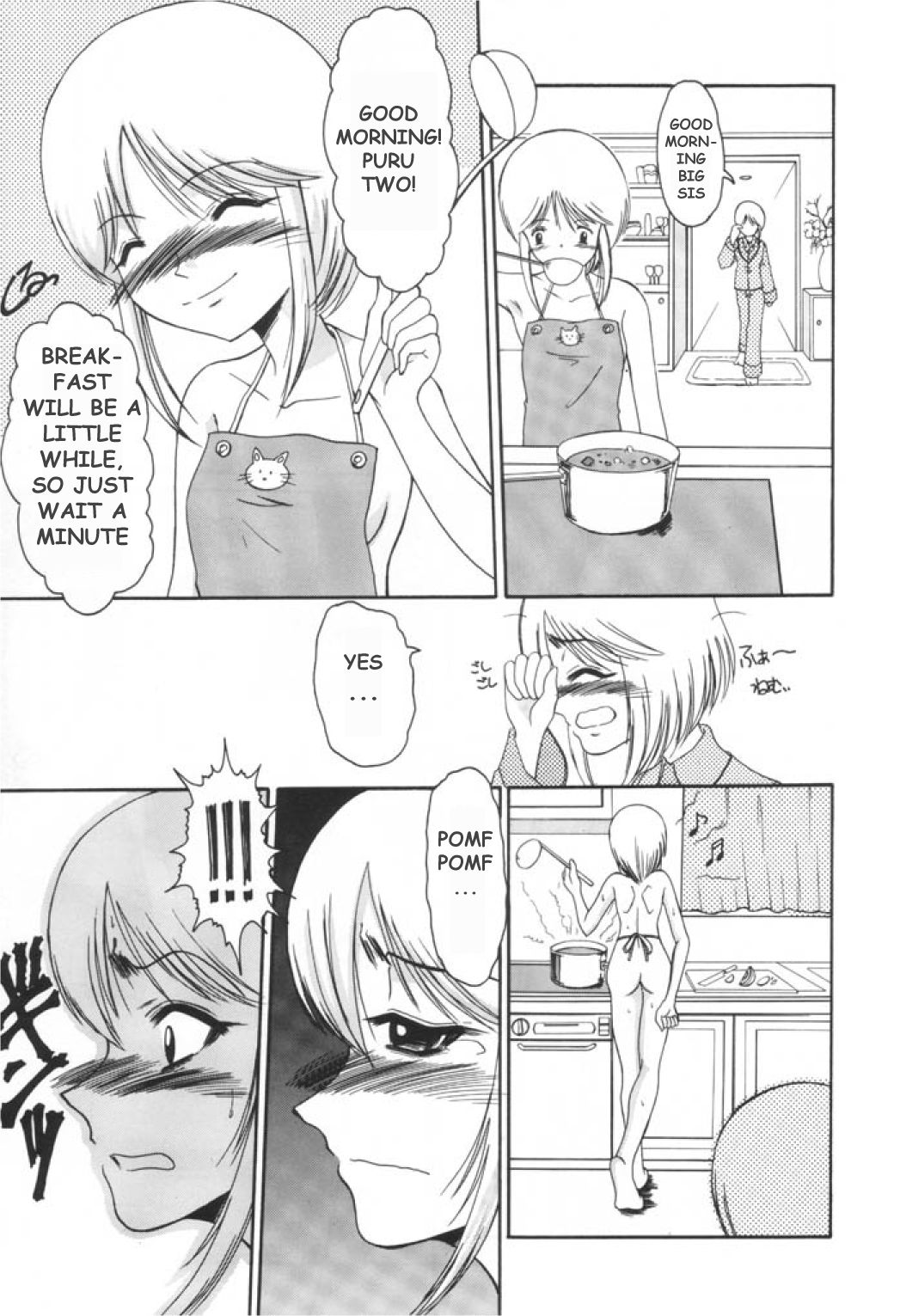 (CR31) [Andorogynous (Kiyose Kaoru)] Andorogynous Vol. 4 (Kidou Senshi Gundam ZZ) [English] [Deacon of Slaanesh] page 6 full