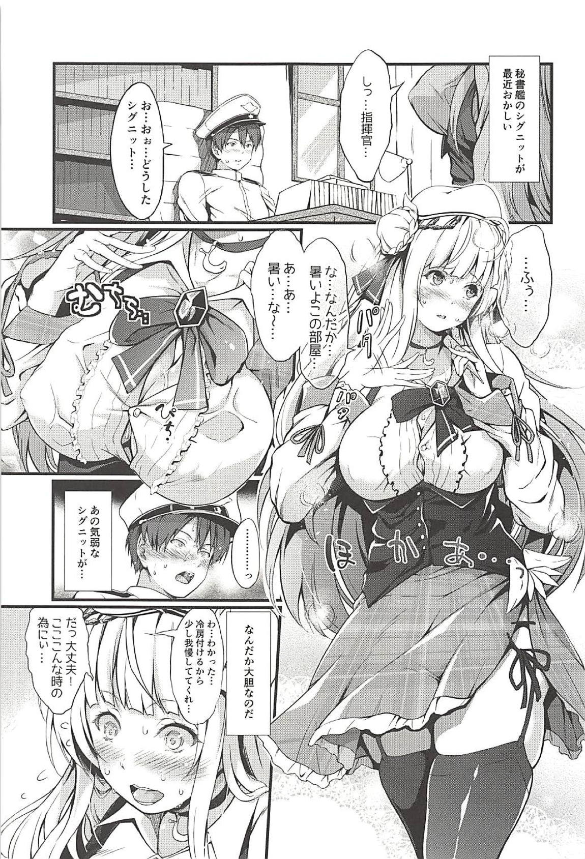 (C94) [Egonokatamari (Kimura Neito)] Dokidoki Cygnet Kai no Zenryoku Yuuwaku (Azur Lane) page 4 full