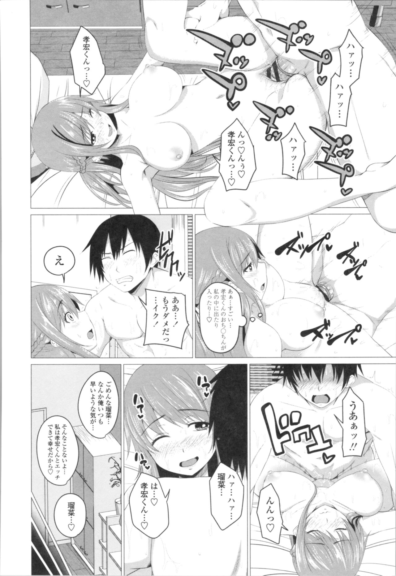 [Arsenal] Tituana Asobi page 8 full