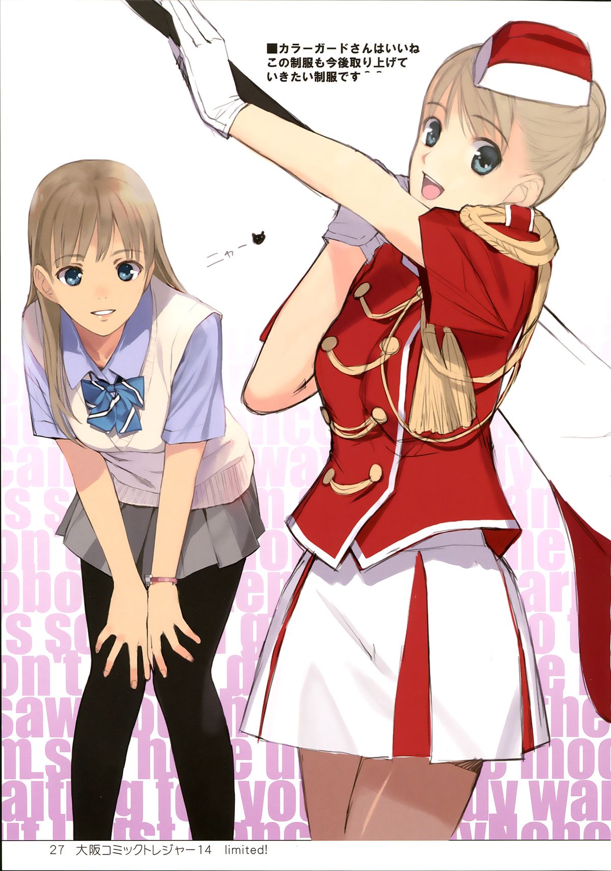 (C83) [Lily Lily Rose (Mibu Natsuki)] EAR NUMBER (THE IDOLM@STER CINDERELLA GIRLS) [English] {KFC Translations} page 28 full