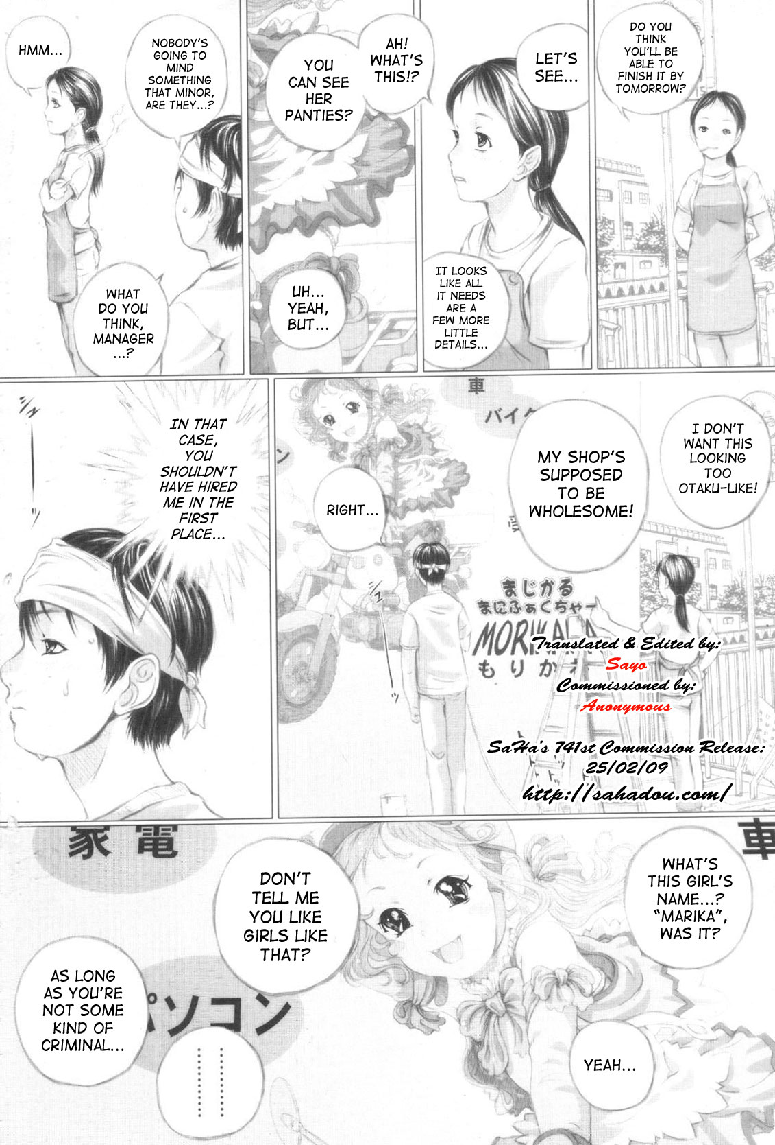 [Yamato Akira] Shoujo Fuu Ch. 1 [English] [SaHa] [Decensored] page 8 full