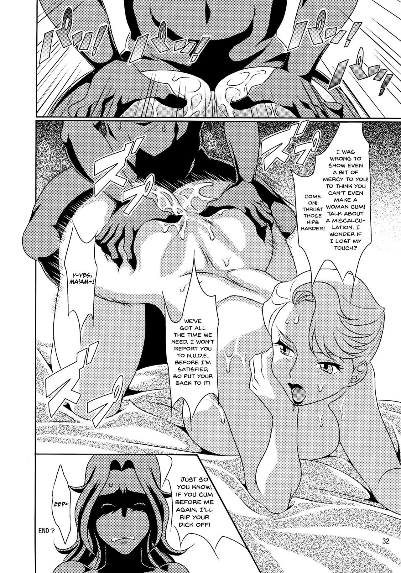 (C87) [Garakutaya (Neko Manma)] Don`t meddle in my uterus! (Uchi no Musume ni Te o Dasuna!) [English] {doujins.com} page 31 full