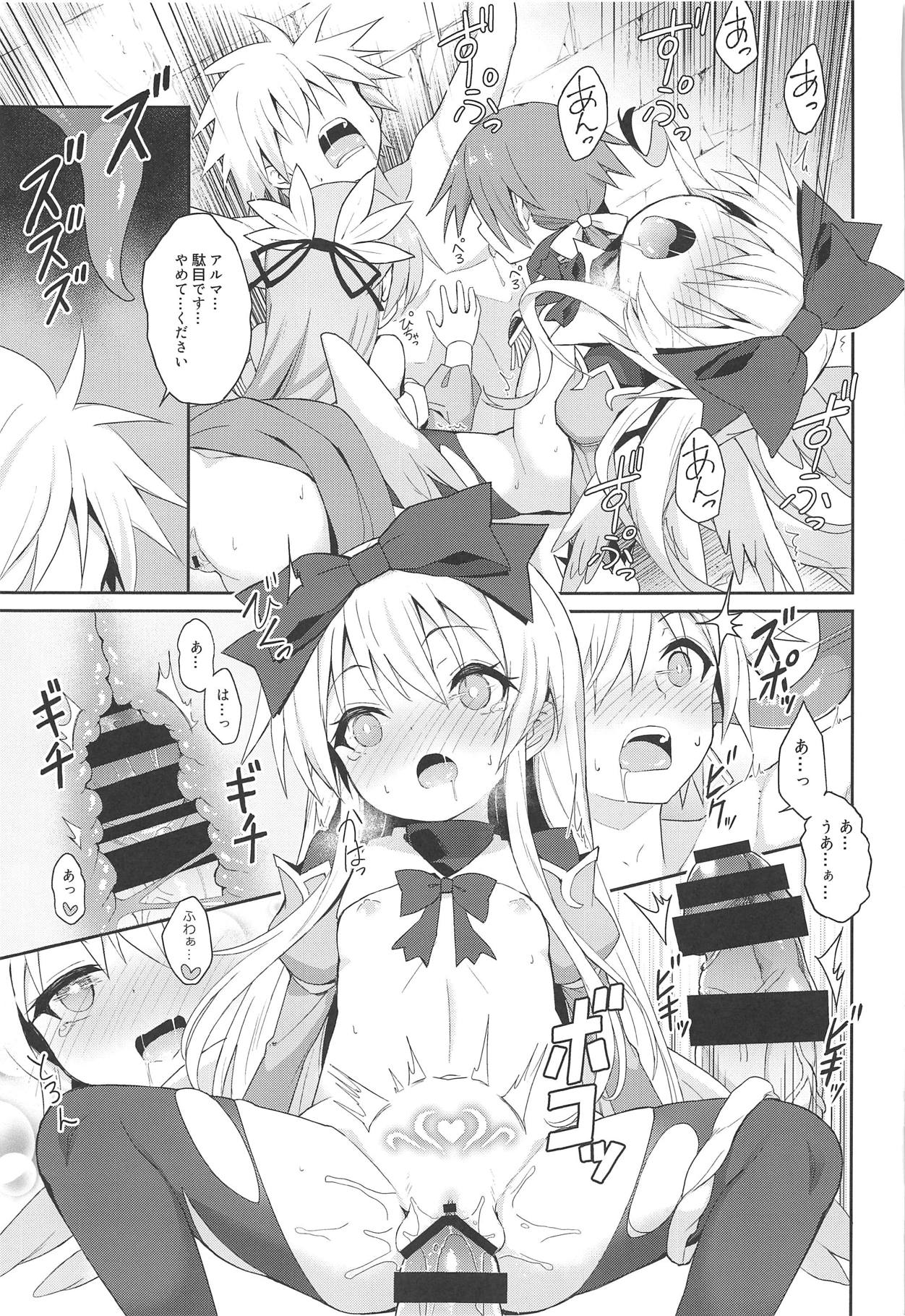 (C95) [Kanariya Bai Kanariya (Maya Gorou)] Alma ga Arekore Sareru no o Nagameru Hon. 5 (Shinrabansho) page 38 full