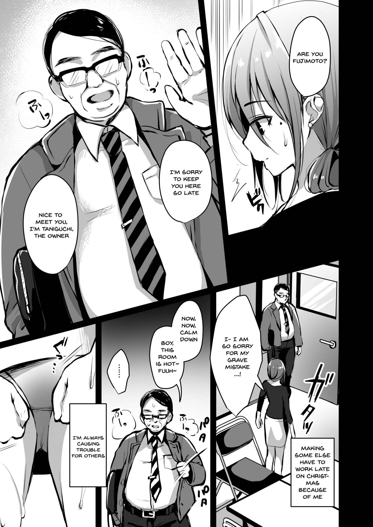 [Ichigo Crown (Yuzuri Ai)] Himitsu 2 [English] [Doujins.com] [Digital] page 4 full
