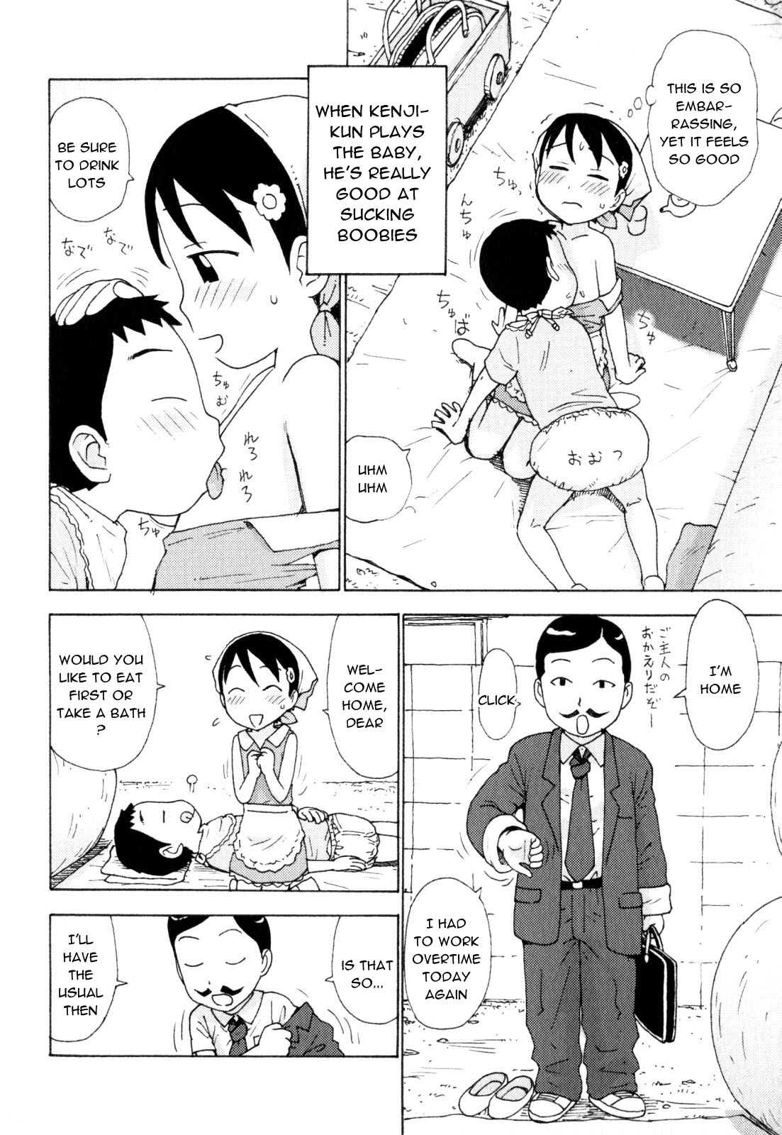 [Karma Tatsurou] Omamagoto | Playing House (Shounen Ai no Bigaku EX - Josou Shounen -) [English] {Shouta-Kun} page 4 full