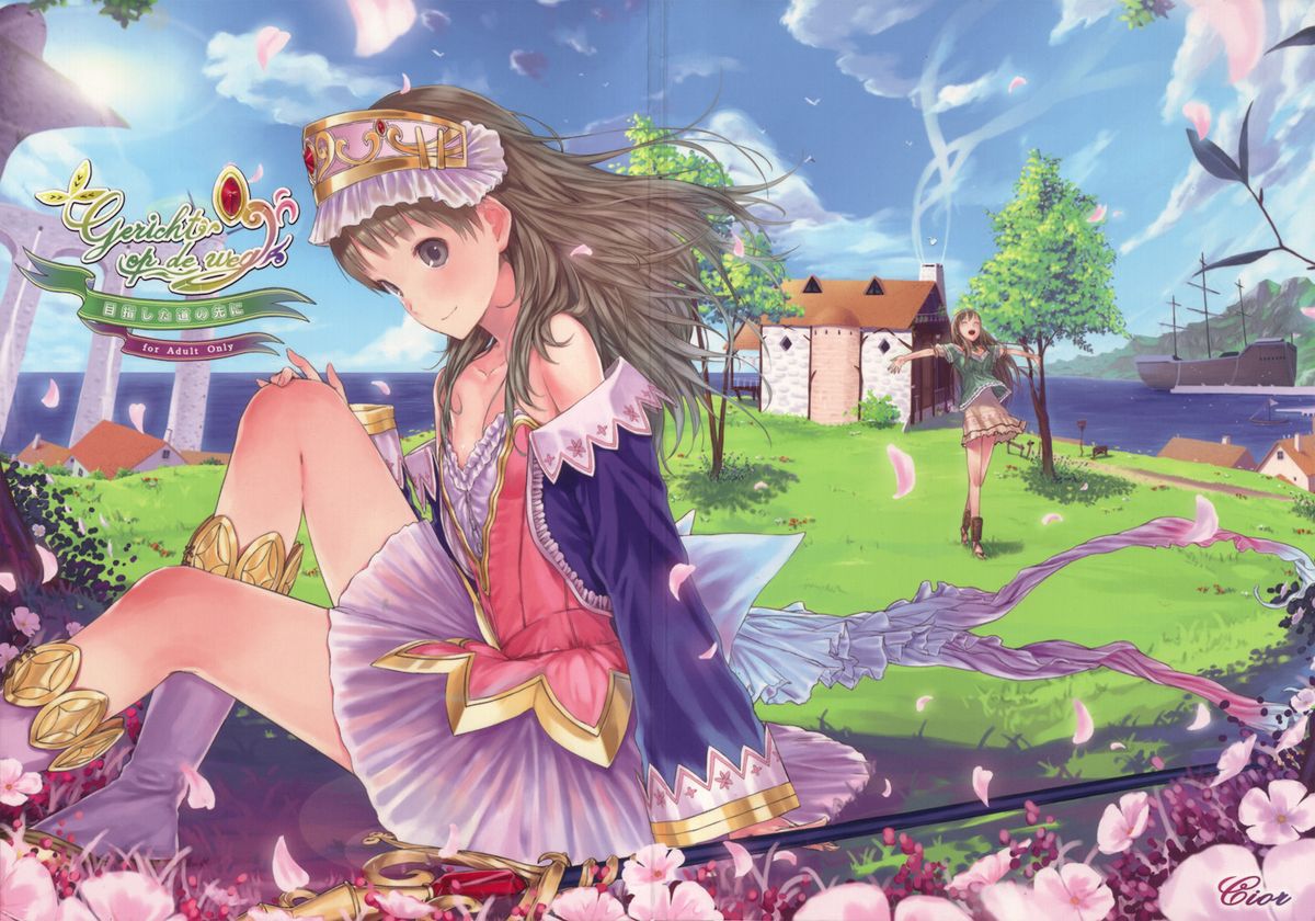 (SC48) [Cior (ken-1)] Gericht op de weg - Mezashita Michi no Saki ni (Atelier Totori) page 1 full