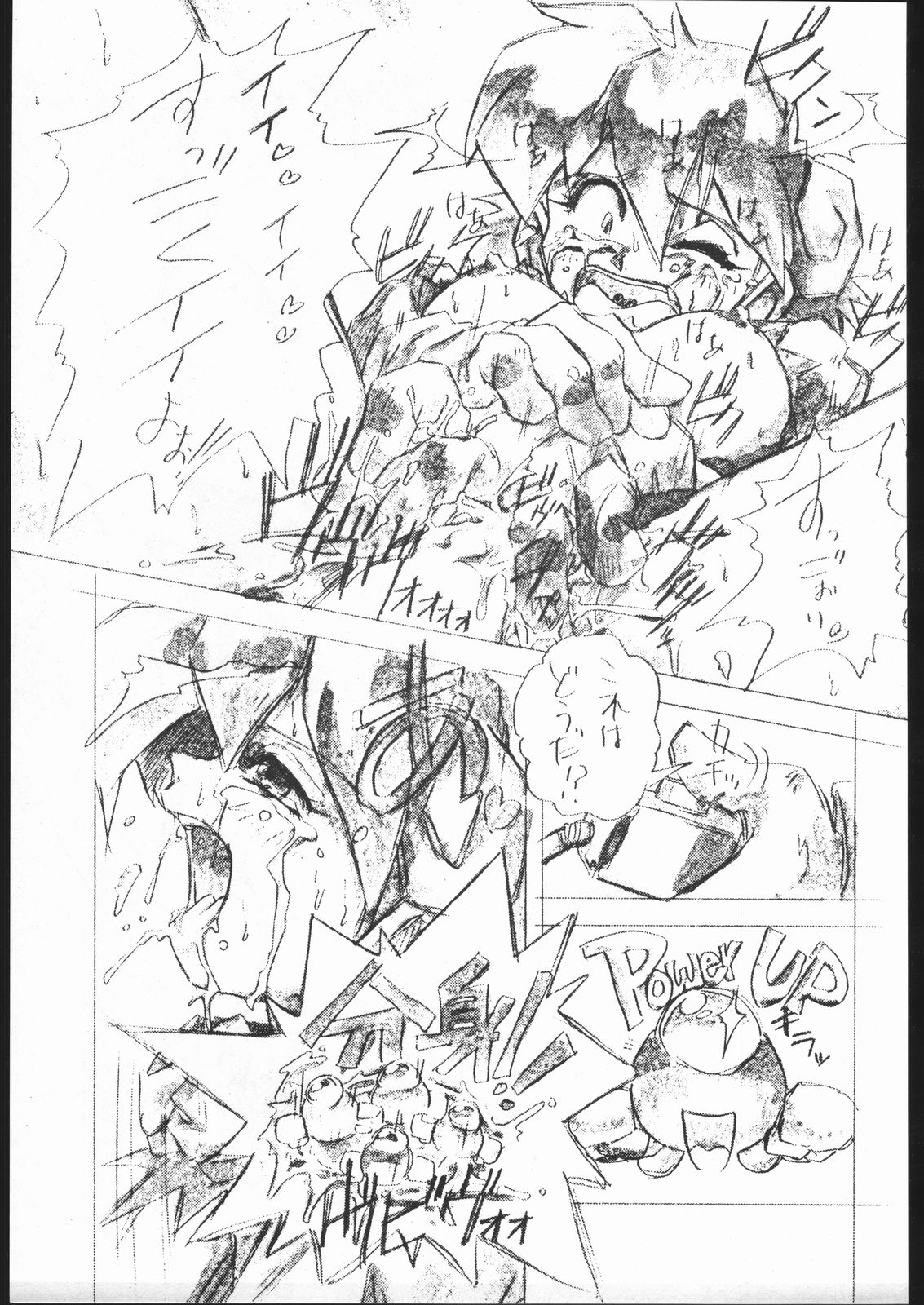 (C48) [Escargot Club (Juubaori Mashumaro)] HAMMER (Various) page 14 full