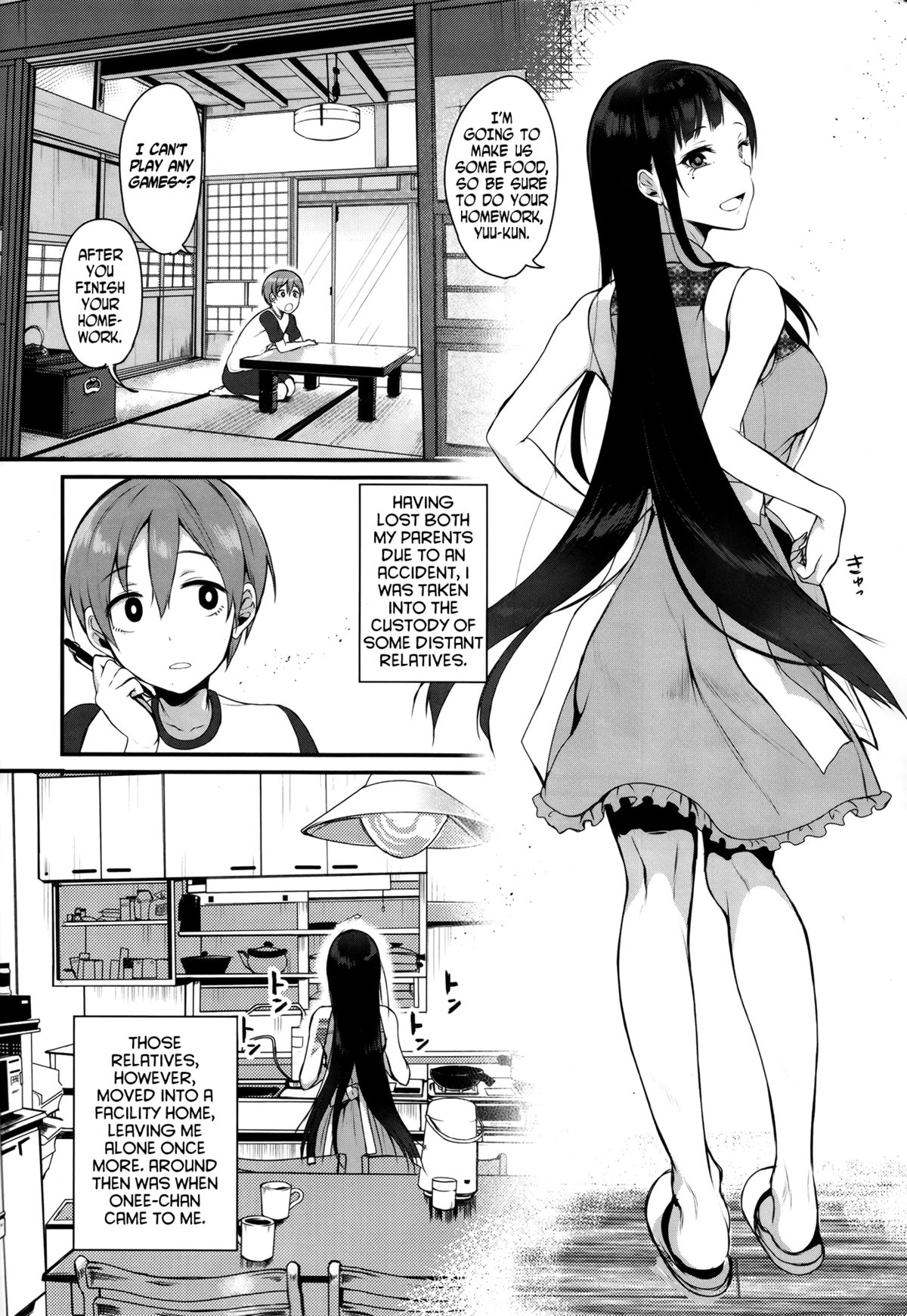 Ane Naru Mono (An elder sister) Pochi-Goya. English ver. page 5 full