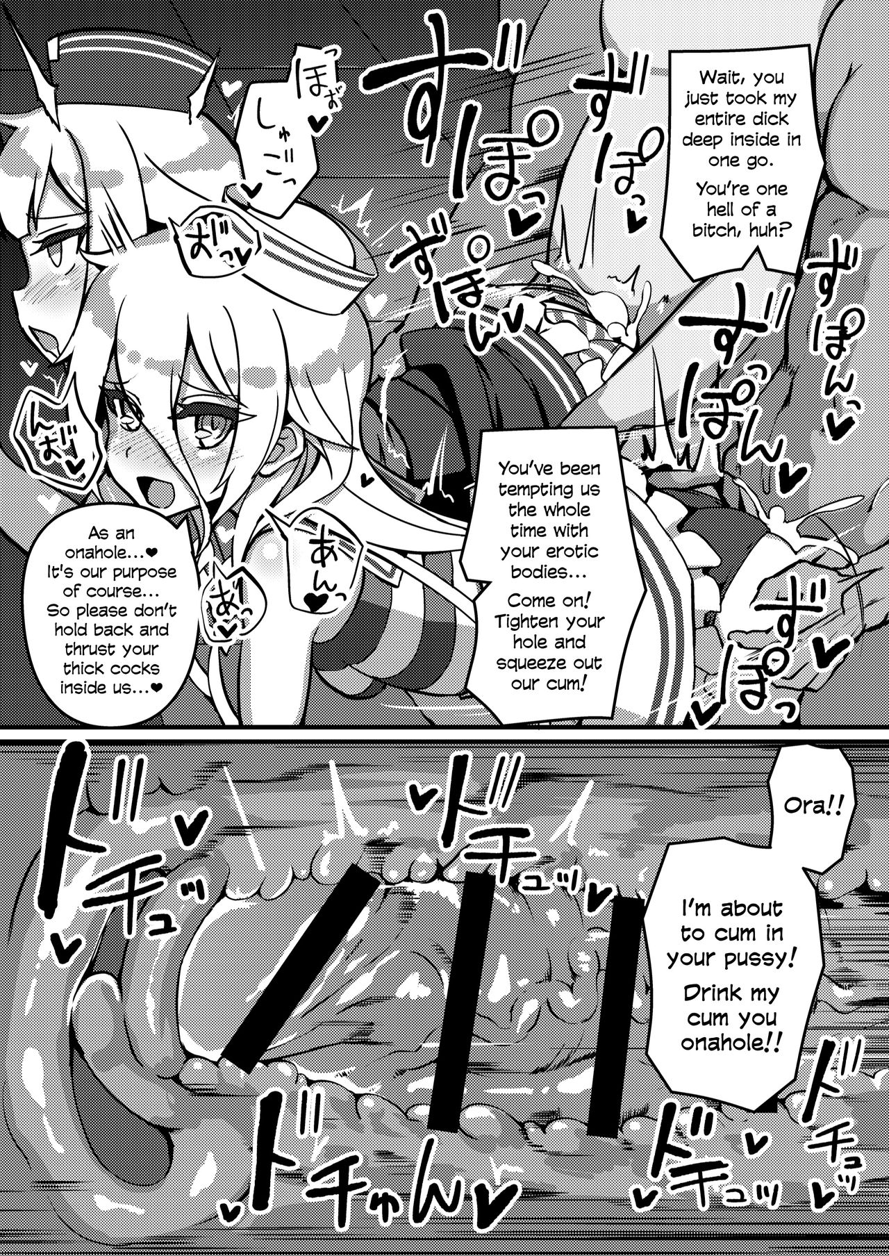 [Kuchen Sirup (Nino Paru)] PUBLIC TOILET OF ARIA (CeVIO) [English] [Xood] page 12 full