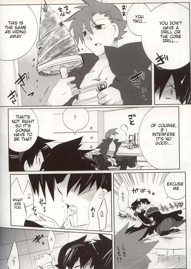 (C76) [cocosiga33 (syouzirou)] 3LDK (Tengen Toppa Gurren Lagann) [English] [ebil_trio] page 9 full