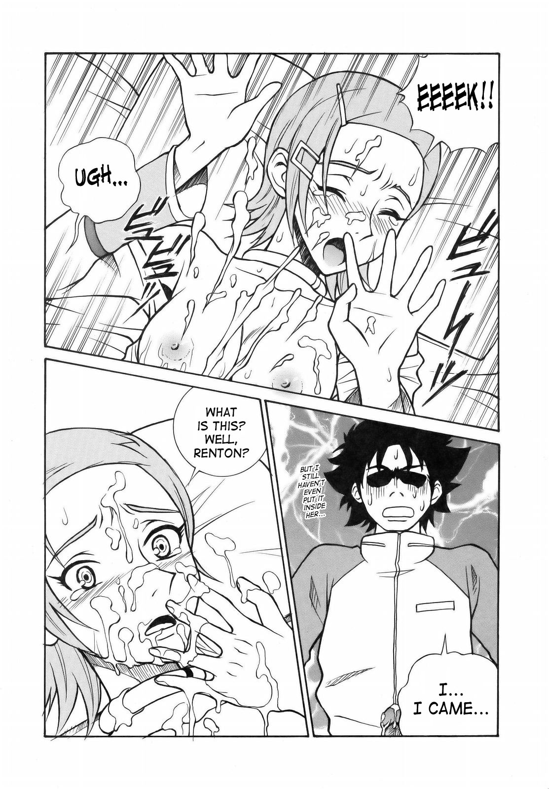 (SC31) [Human High-Light Film (Ankoku Daimaou)] EUREKA LAND (Eureka seveN) [English] page 17 full