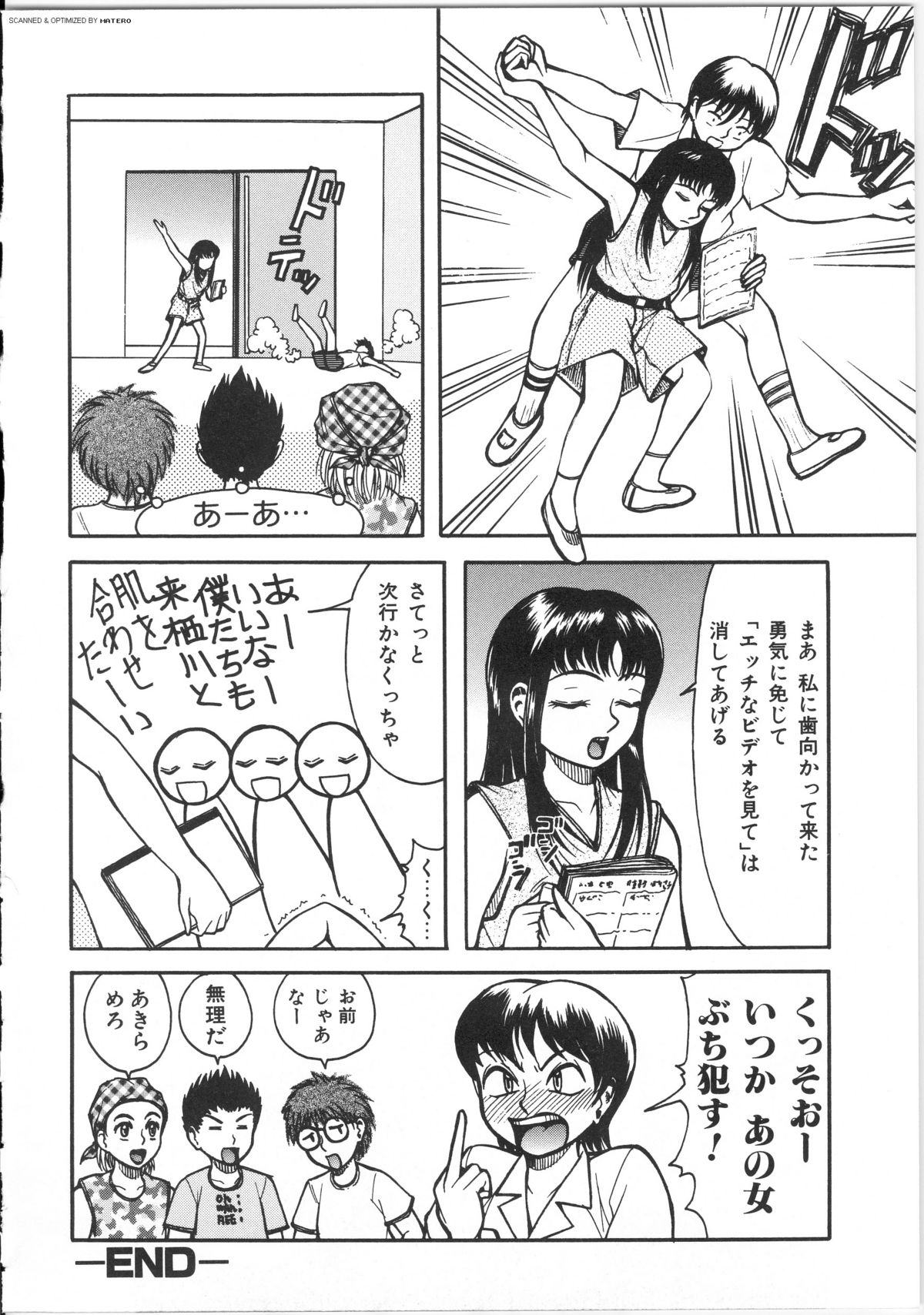 [Kichijouji Kitashirou] Shiri Oukoku | Anal Kingdom page 42 full