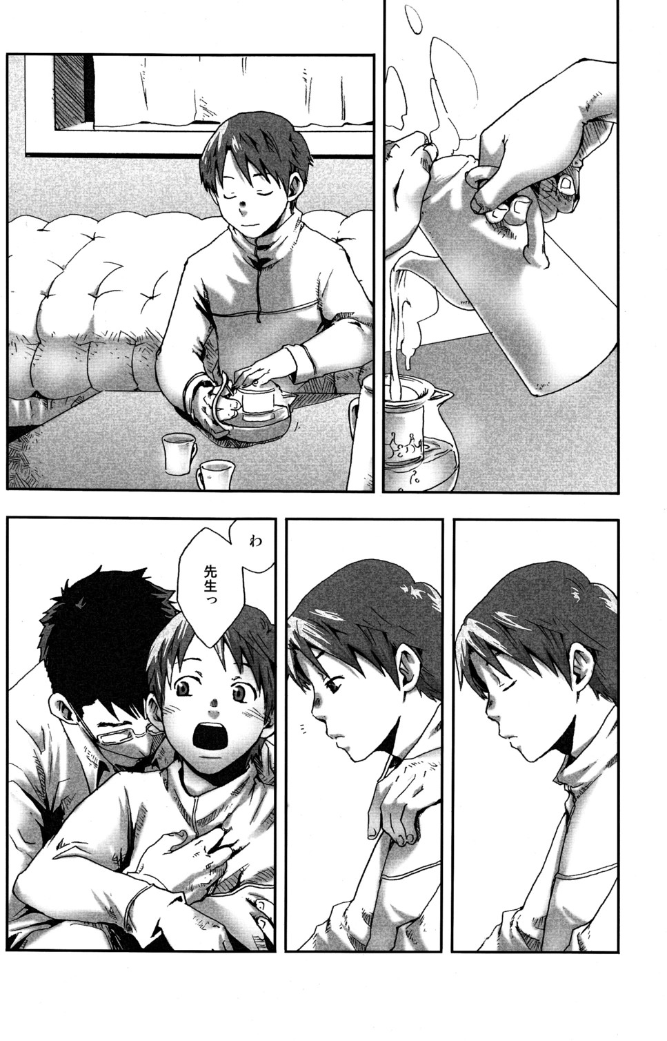 (C77) [Box (Tsukumo Gou)]【19号(つくも号)】まだ、たゆたう水は Mada, Tayutau Mizu wa page 5 full
