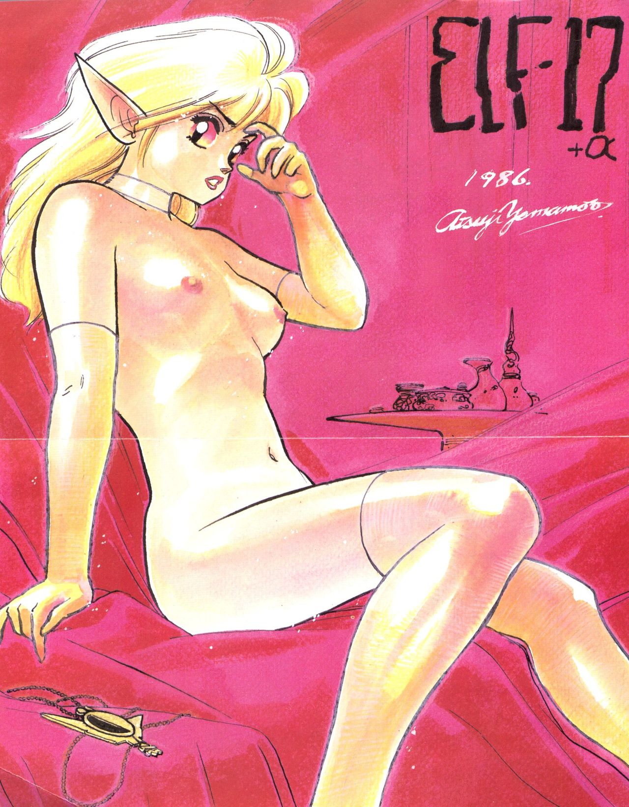 (C31) [Studio Awake (Various)] XSEED Vol. 2 page 155 full