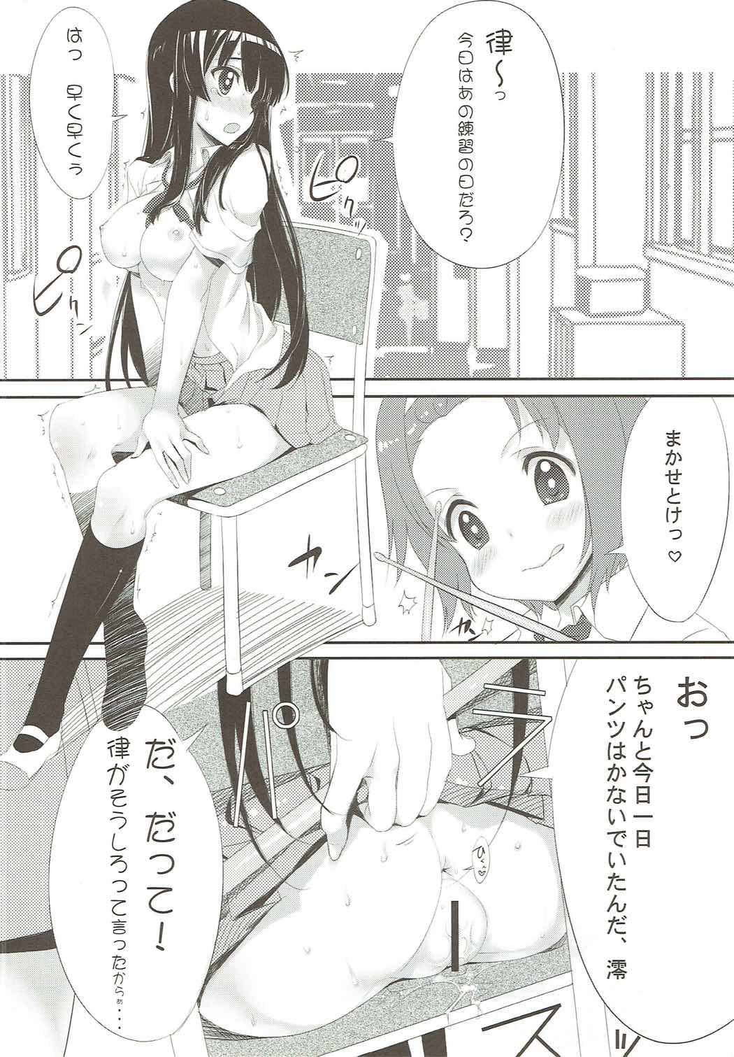 (Aggregate 3) [WASABI (Tatami)] Sugar K (K-ON!) page 3 full