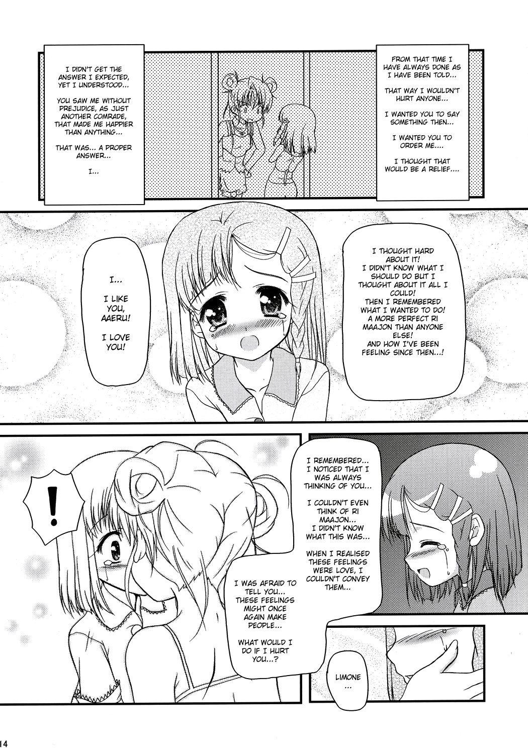 (C70) [Missing Park (chisato)] Inori no uta (Simoun) [English] page 13 full