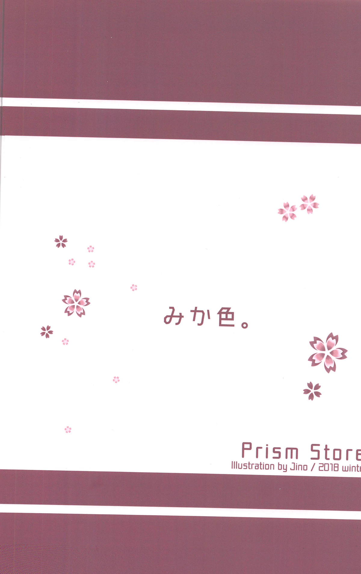 (C95) [Prism Store (Jino)] Mika-iro. (THE IDOLM@STER CINDERELLA GIRLS) page 26 full