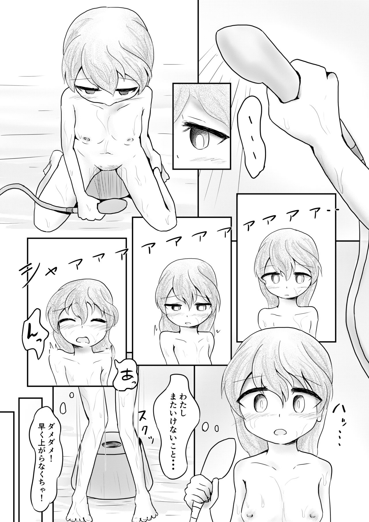 [Himalaya Kaikou (Namakurage)] Shimada Arisu ga Jii o Oboeru Hon (Girls und Panzer) [Digital] page 6 full