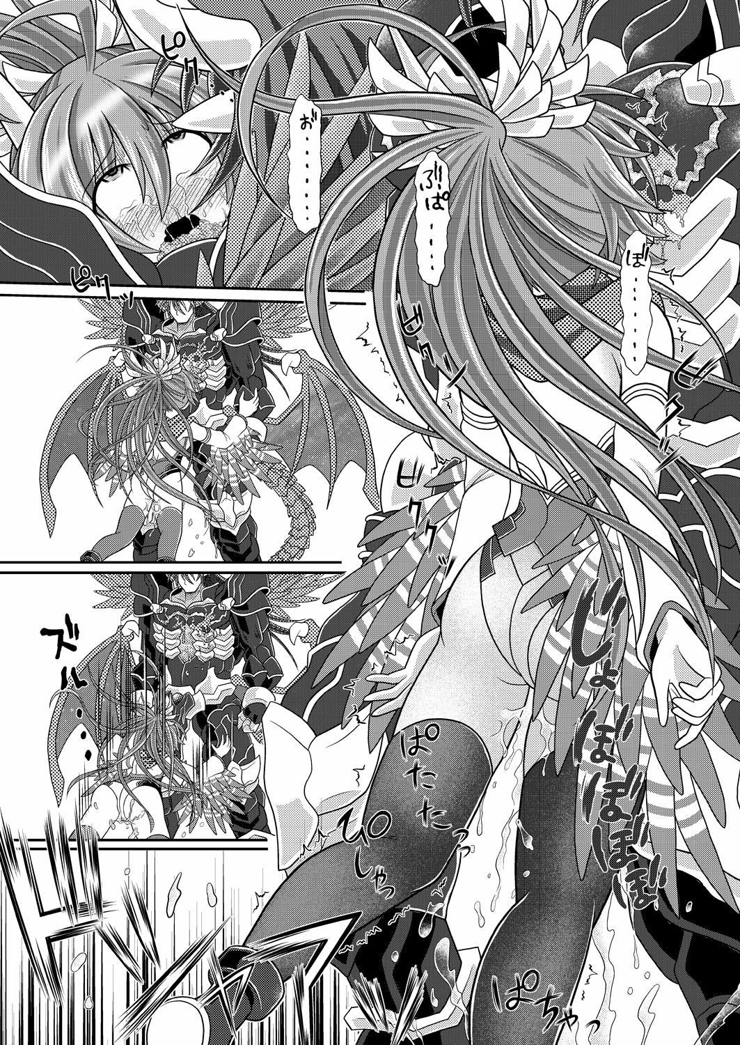 [Ringo Doumei (Mitaka)] Yuugao Sange Zenpen (Shinrabansho) [Digital] page 18 full
