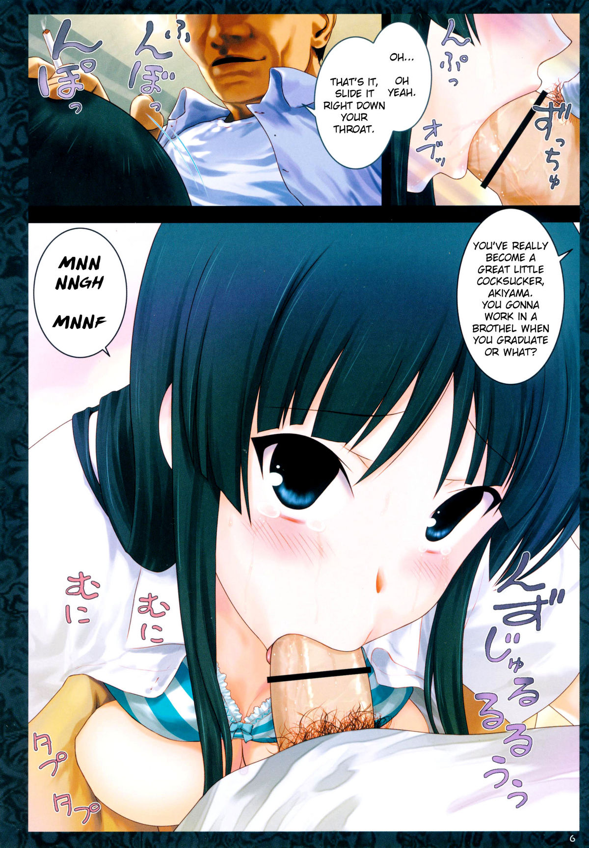 (C80) [ARCHIVES (Hechi)] Ura K-ON!! 3 (K-ON!) [English] =LWB= page 6 full
