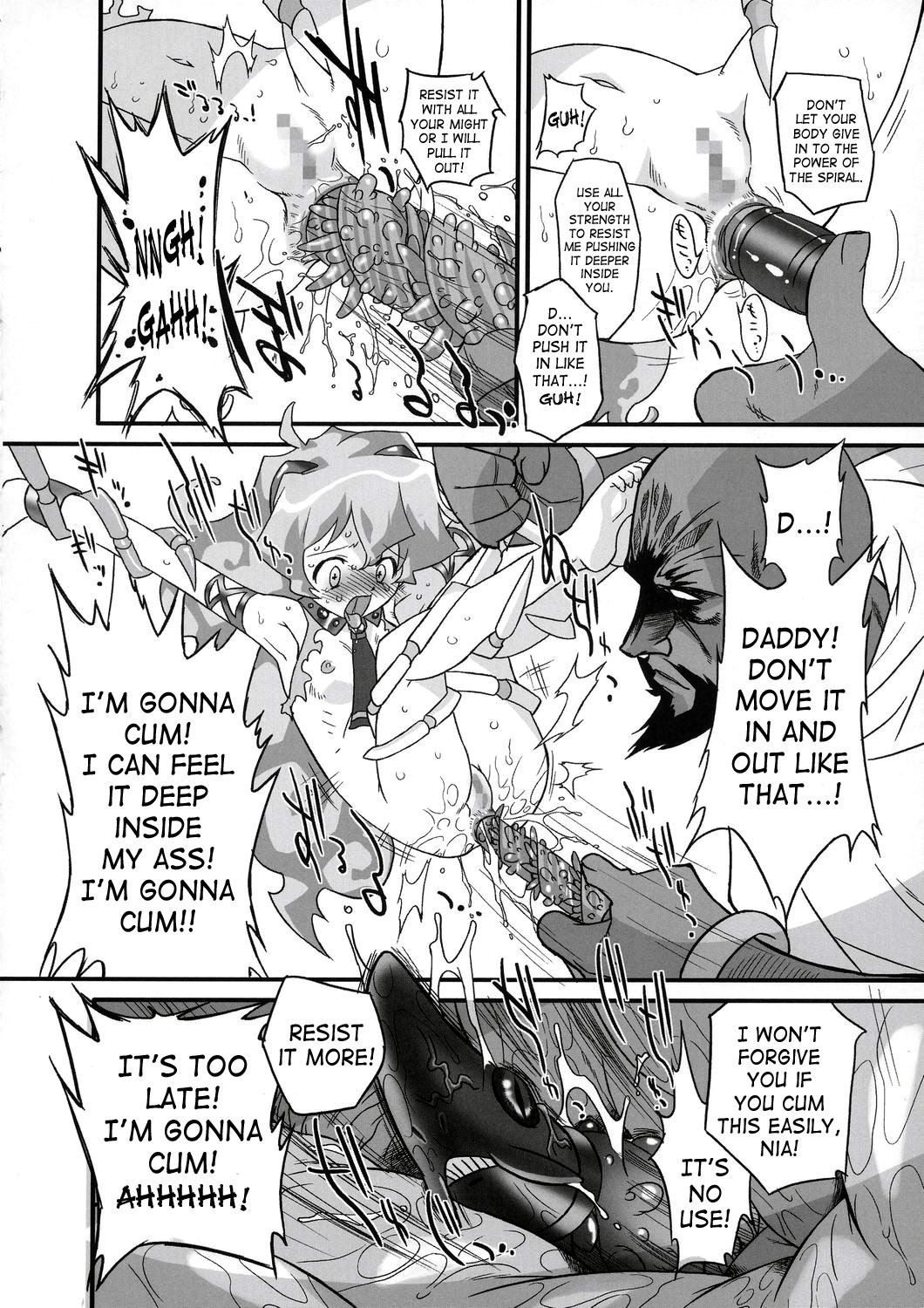 (C72) [OHTADO (Oota Takeshi)] Rasen no Miyako no Ohimesama! | Spiral Princess (Tengen Toppa Gurren Lagann) [English] [SaHa] page 11 full