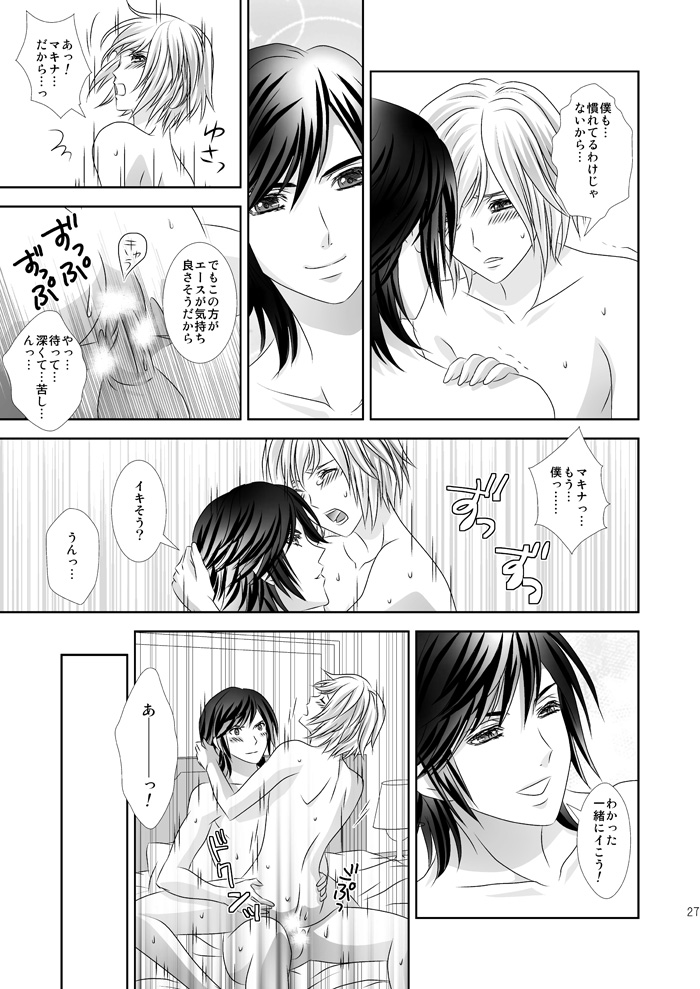 [Burisuta (Buri)] Cross Poker (Final Fantasy Type-0) [Digital] page 27 full