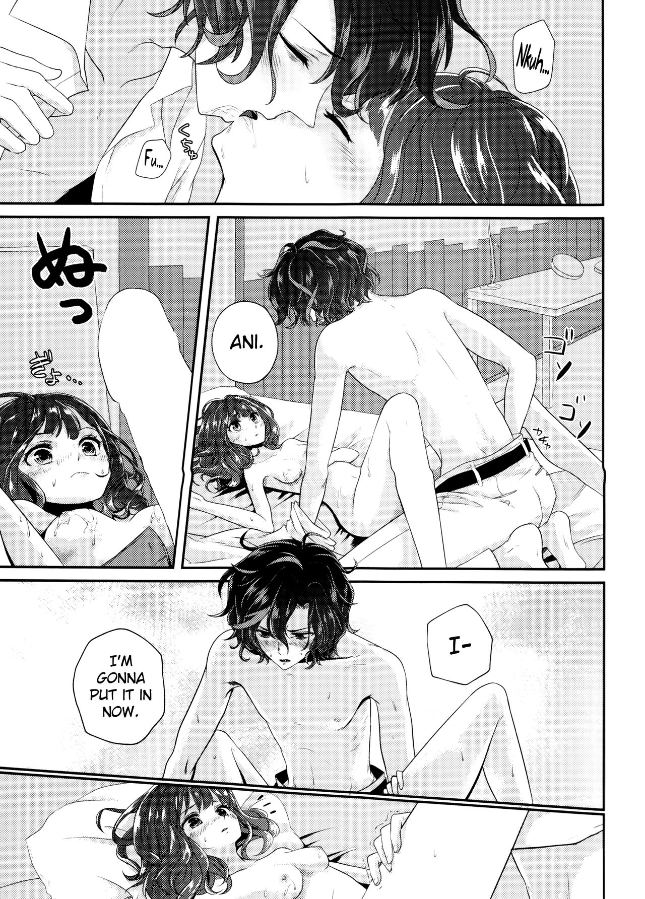 (Dame Petit) [Ujamaru (coa)] Wedding night (DAME x PRINCE) [English] [biribiri] page 33 full