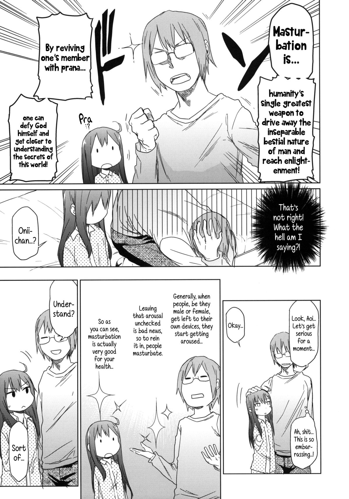 (C84) [Arekusa Thunder (Arekusa Mahone)] GirlS Aloud!! Vol. 02 [English] {5 a.m.} page 16 full