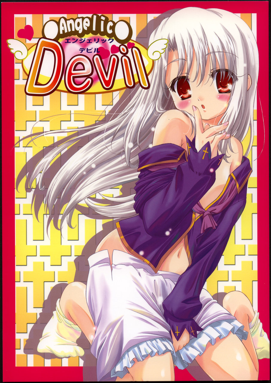 (CR37) [TAMARANCHI (Q-Gaku, Shinbo Tamaran)] Angelic Devil (Fate/stay night) page 1 full