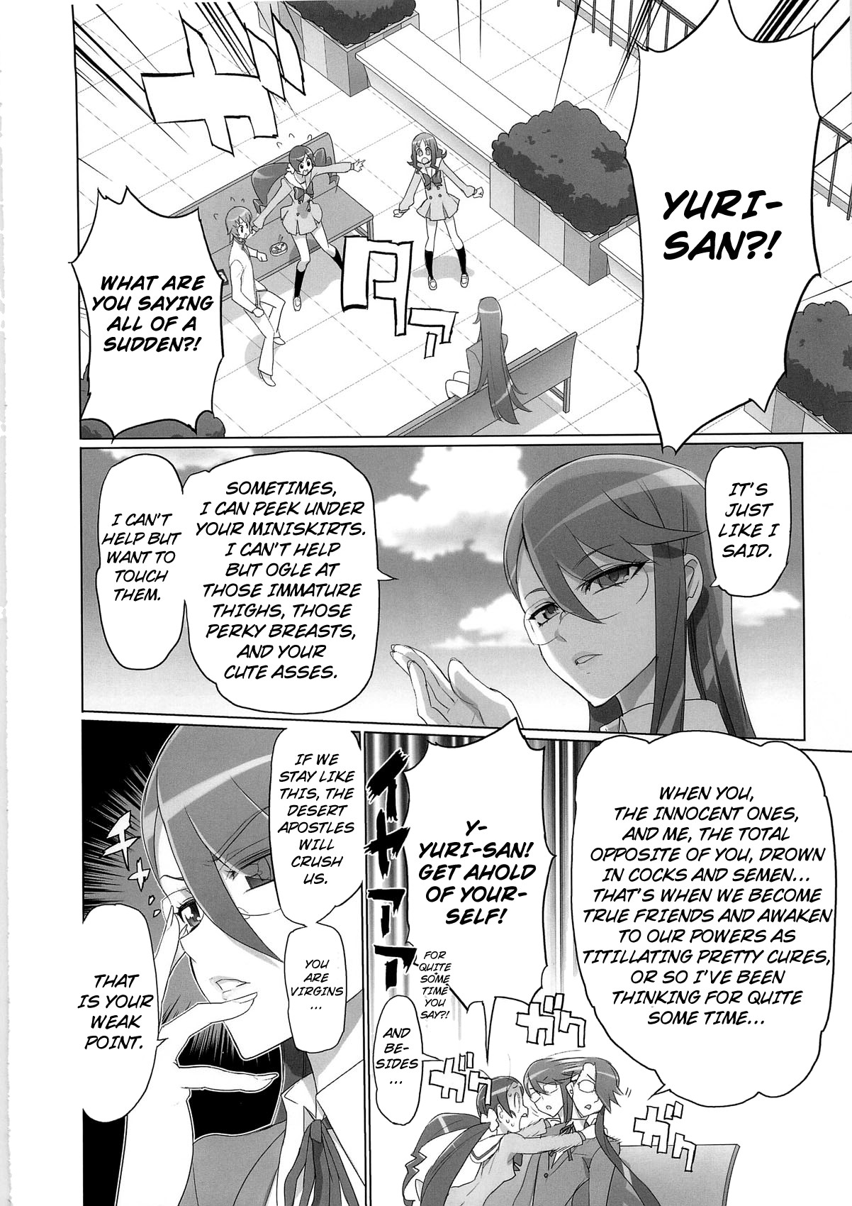 (C79) [Digital Accel Works (INAZUMA)] INAZUMA SILHOUETTE (HeartCatch Precure) [English] =Little White Butterflies= page 7 full