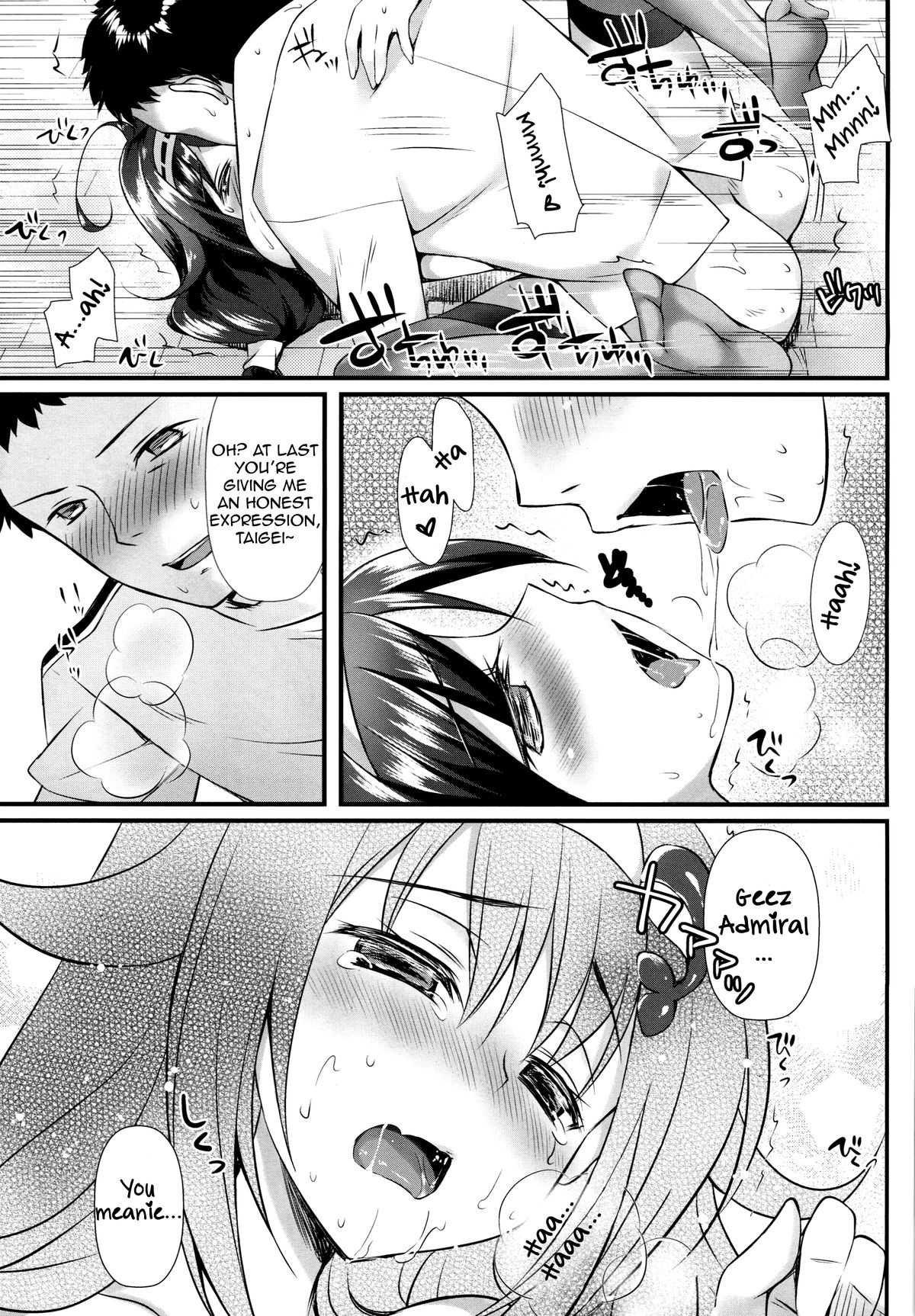 (C88) [REI's ROOM (REI)] Taigei Kai no Tsukurikata - How Taigei kai was made (Kantai Collection -KanColle-) [English] [WN Translations] page 16 full