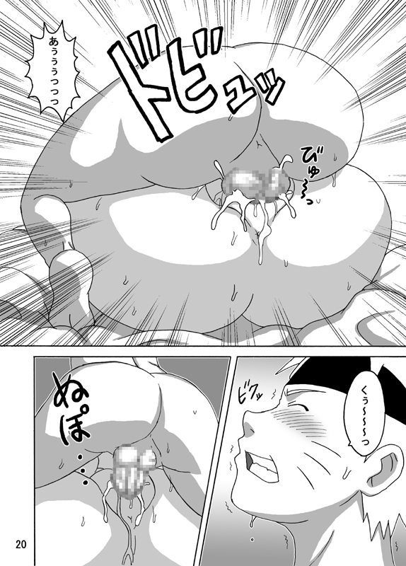 (C77) [Naruho-dou (Naruhodo)] BBA Kekkon Shitekure (Naruto) page 21 full