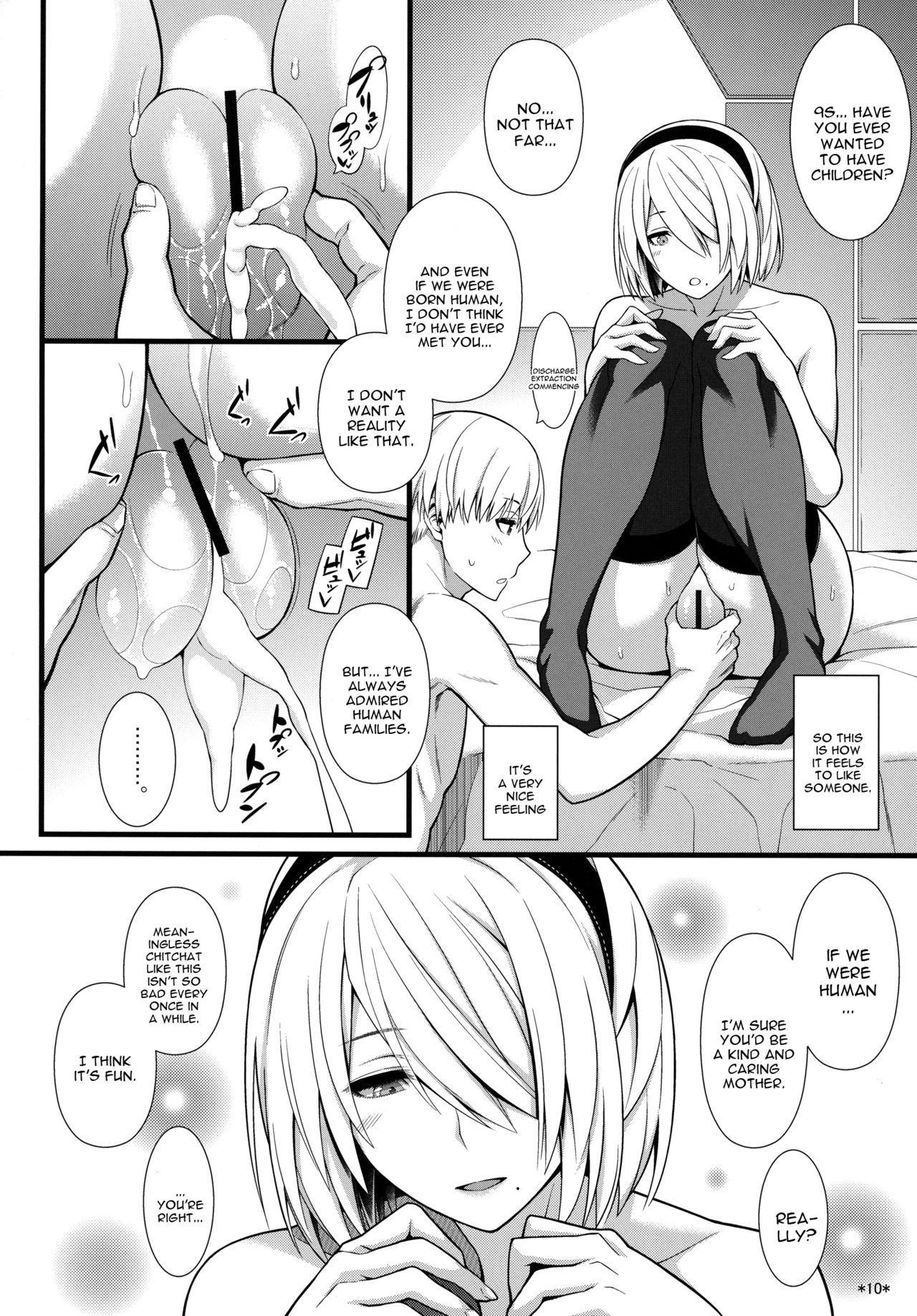 (C92) [Monmo Bokujou (Uron Rei)] Kimi no Egao ga Boku no Hoshi (NieR:Automata) [English] [constantly] page 11 full