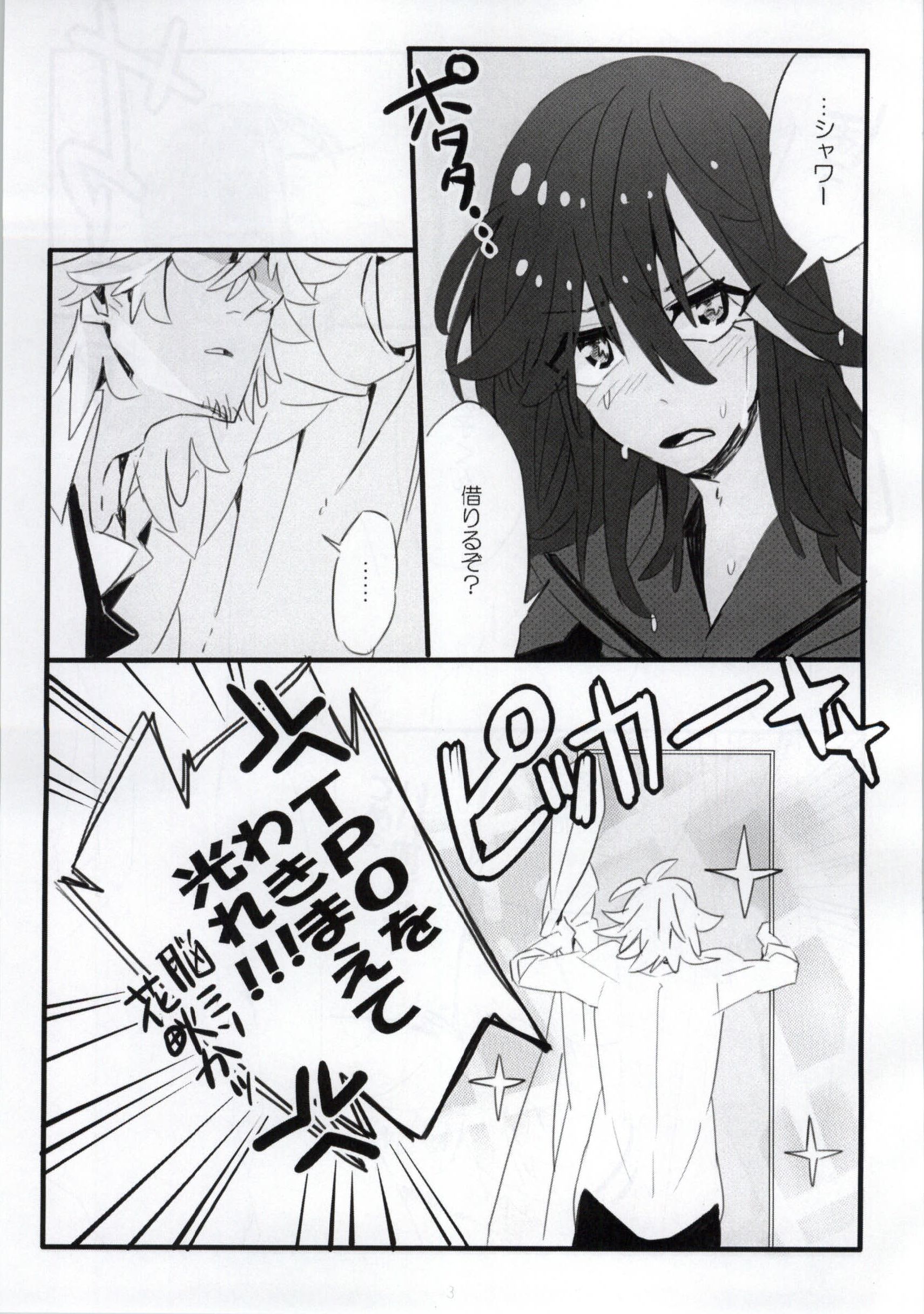 (Ifuudoudou Sarani Aratame) [Morokoshi Batake (Conpota-ju)] Yarazu no Ame (Kill la Kill) page 4 full