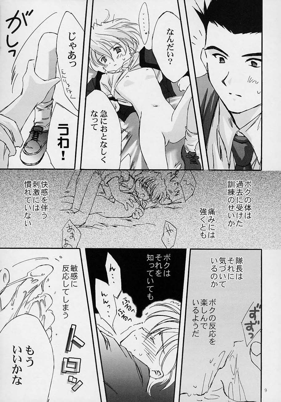 (C59) [LUNAFAIRYMIENA (Usagi)] LFM -refine- (Sakura Taisen) page 8 full