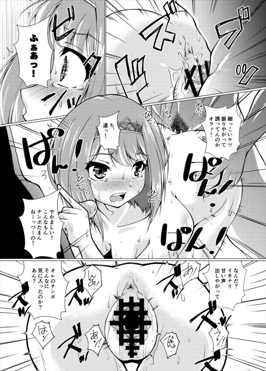 [Mado no Kuchibue Fuki (Madae Thor)] Eikoku Seitouka (Kantai Collection -KanColle-) page 13 full