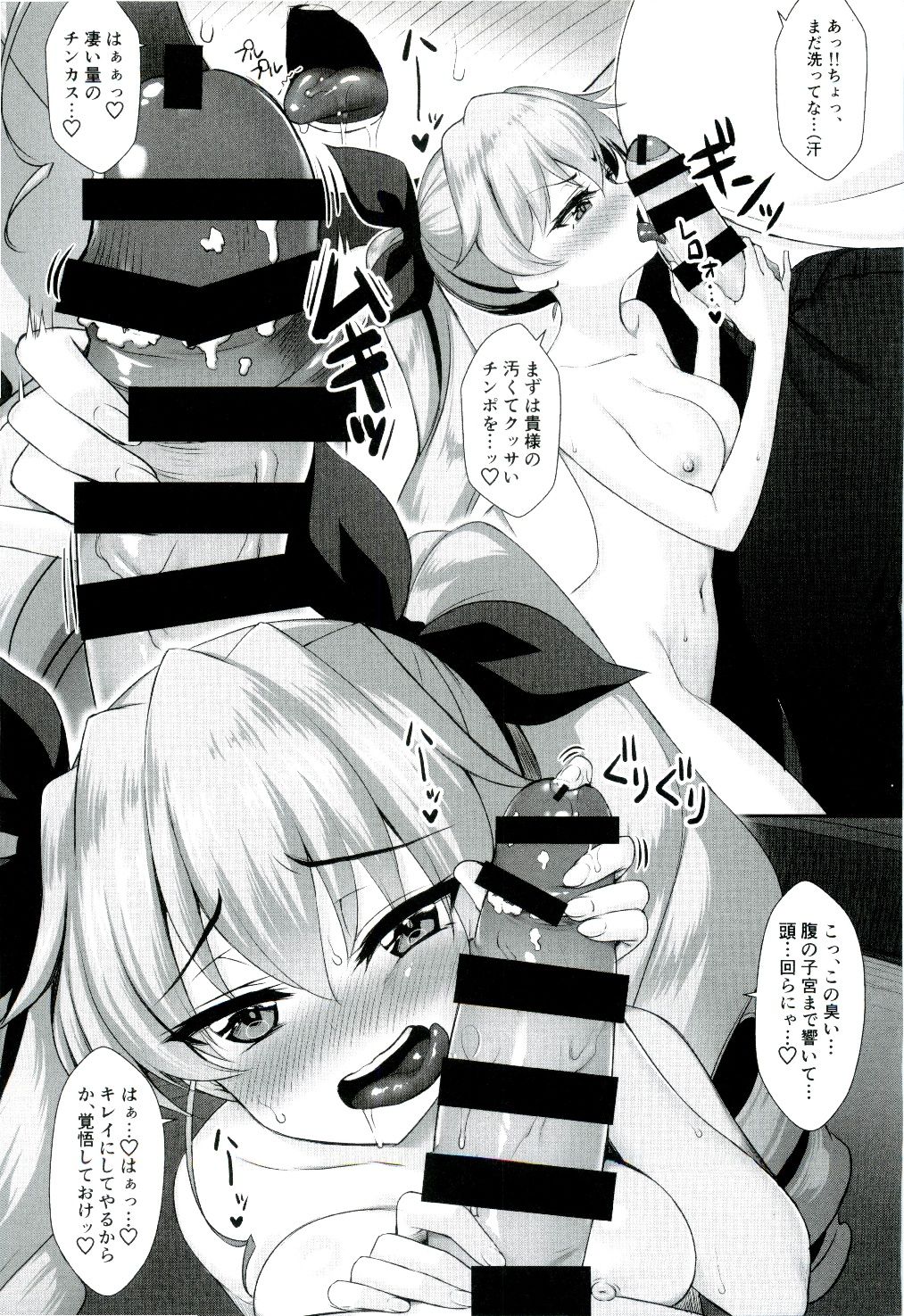 (C90) [Yakiniku Tabetai (Delaware)] Chovy-chan to Boku no Ninshin Katsudou (Girls und Panzer) page 5 full