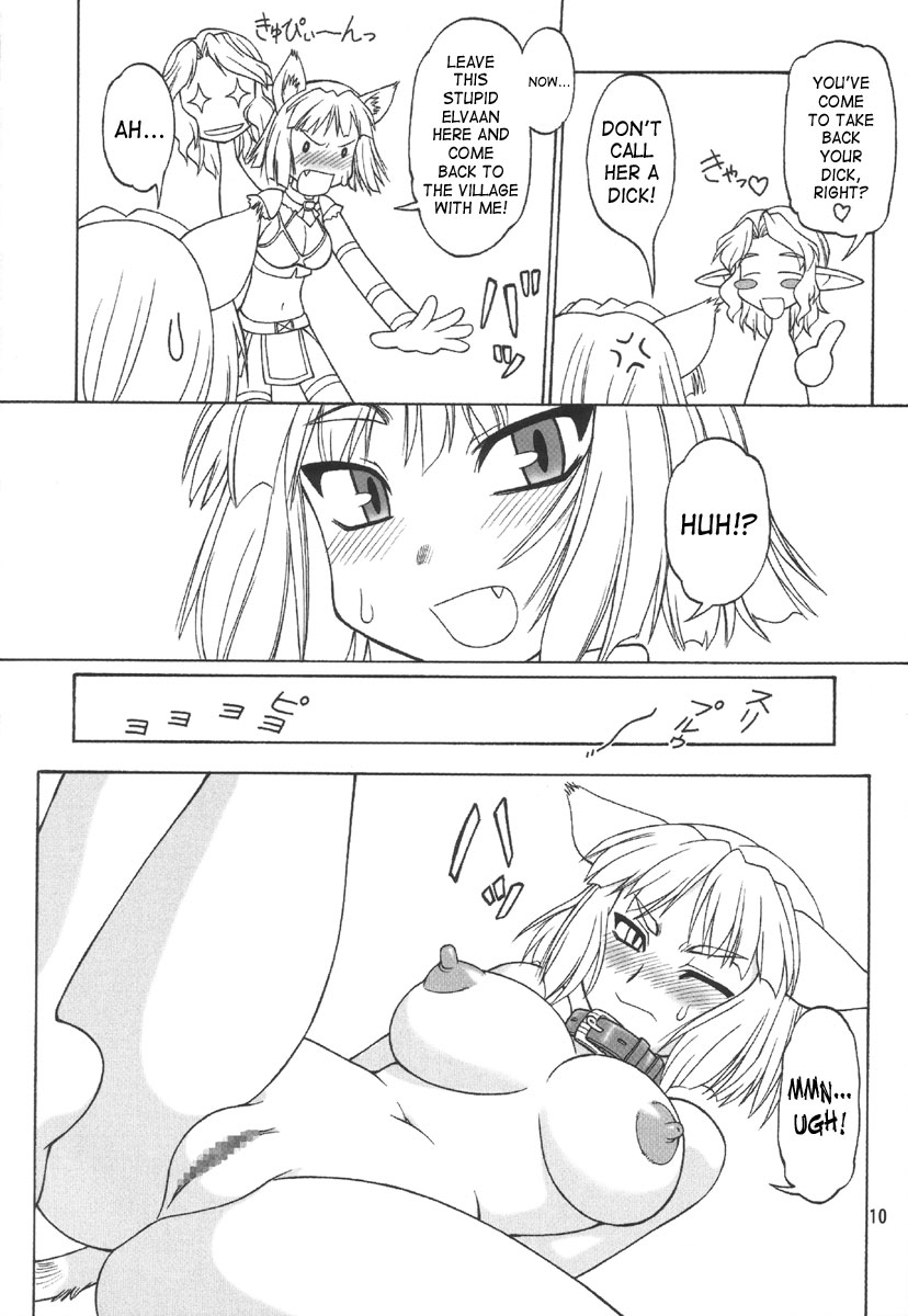 [Jack-o-Lantern] Refresh Machine (Final Fantasy) [ENG] page 9 full