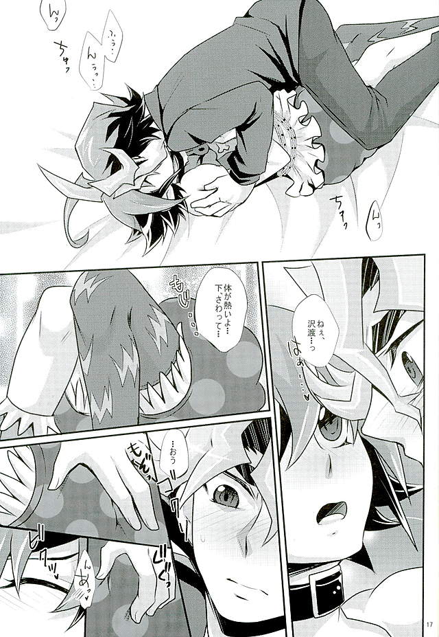 (C89) [Gyunyu-Gekijo (Gyunyu)] Ore dake no Pretty Heroine (Yu-Gi-Oh! ARC-V) page 14 full